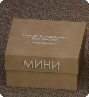 Набор SL