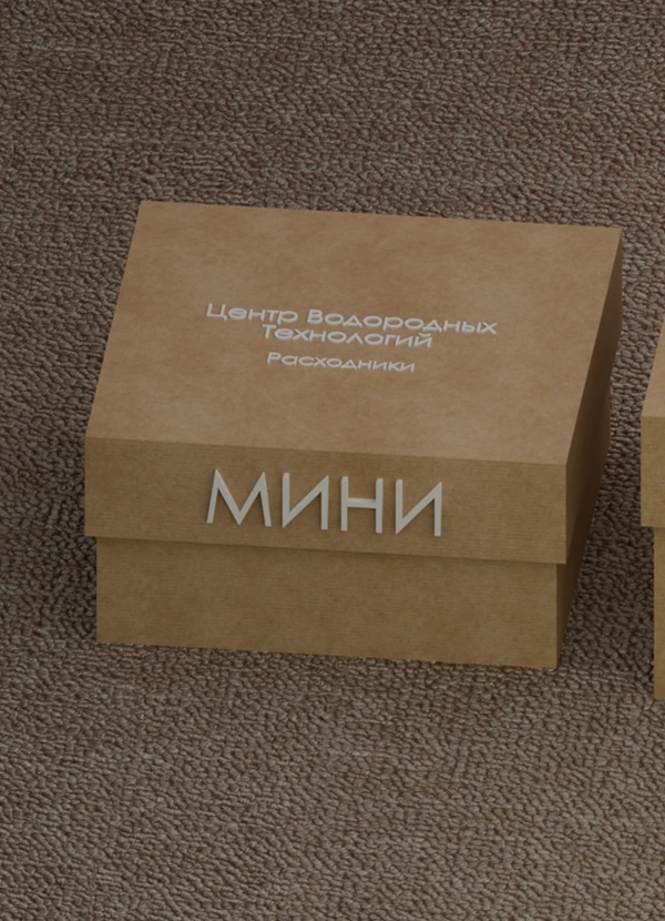 Водородный электролизер для промышленности