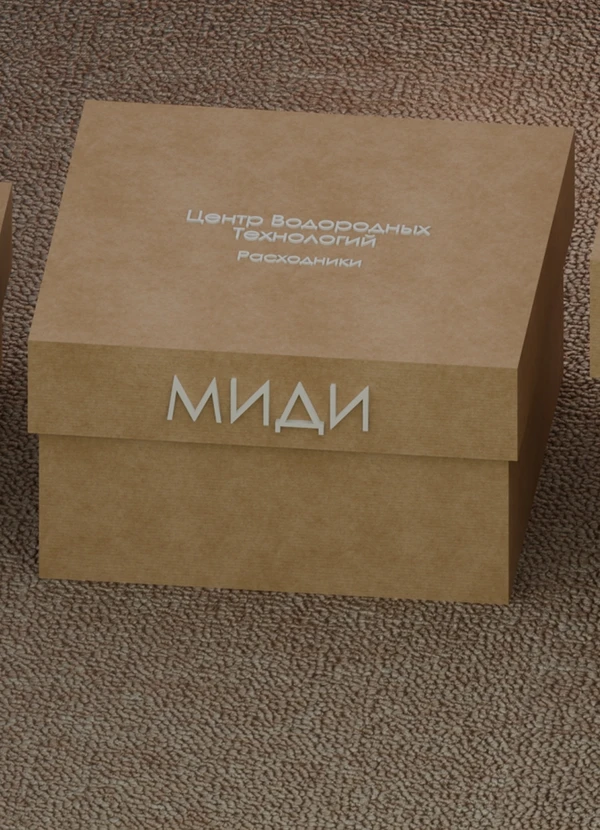 Водородный электролизер для промышленности