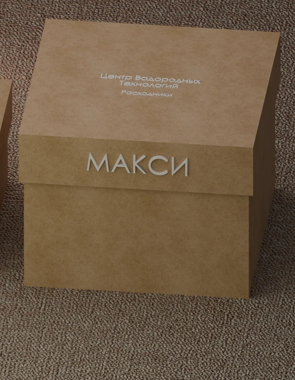 Водородный электролизер для промышленности